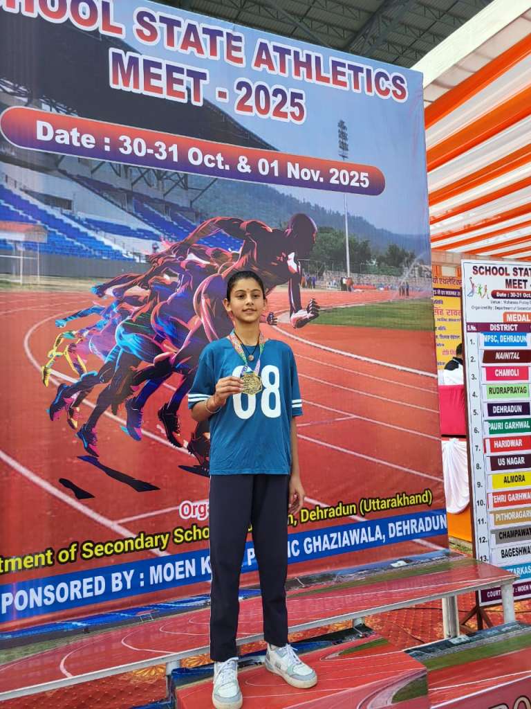 Almora: मेरगांव की पायल ने रचा इतिहास, जीता गोल्ड